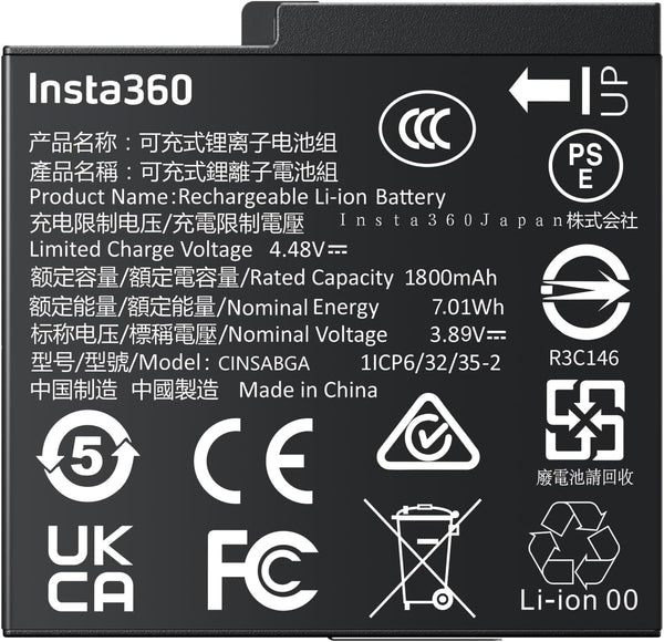 Insta360 Ace Pro 2 - Battery